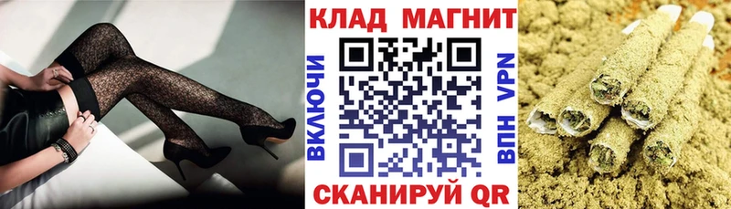 Магазин наркотиков Фурманов КОКАИН  СК  Меф мяу мяу 