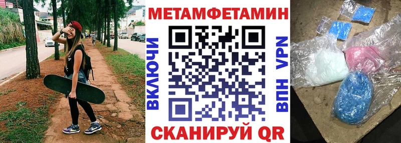 АМФЕТАМИН VHQ Фурманов