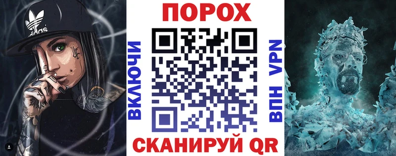 АМФЕТАМИН 97% Фурманов