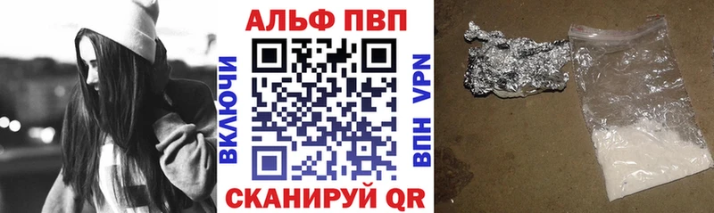 что такое   Фурманов  OMG tor  Альфа ПВП Соль 