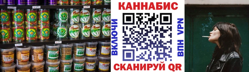 omg зеркало  Фурманов  Печенье с ТГК конопля 