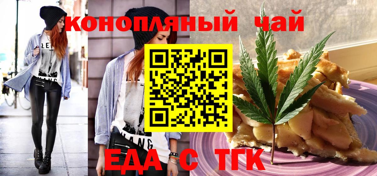 ЭКСТАЗИ  Фурманов  Бошки Шишки  Мефедрон   Codein  ГАШИШ  Вход с VPN  APVP СК кристаллы 