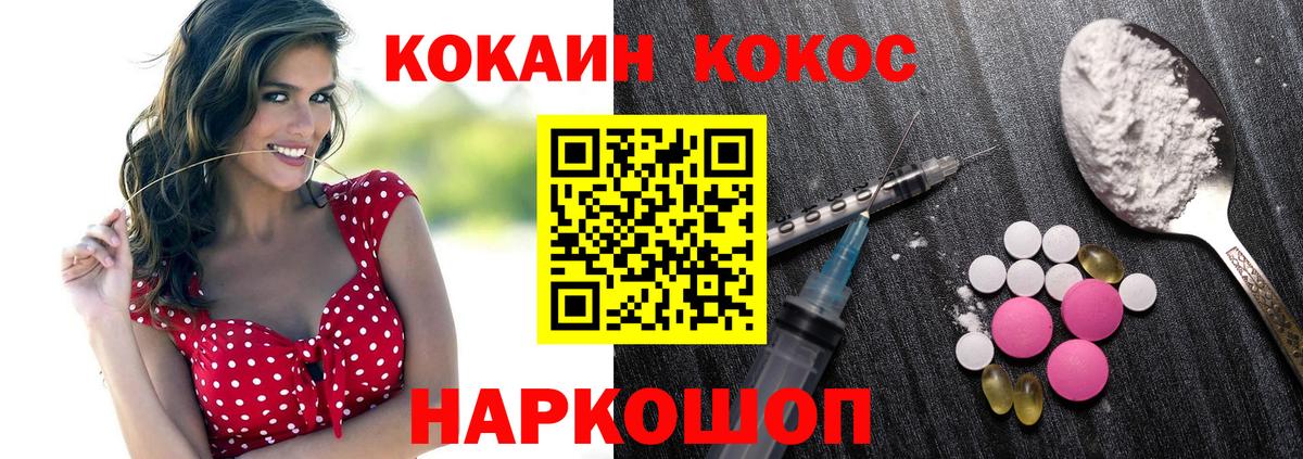 ГАШИШ Фурманов