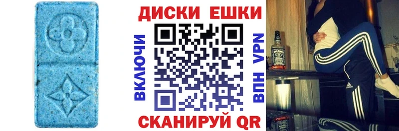 Экстази Philipp Plein  сайты даркнета наркотические препараты  Фурманов 