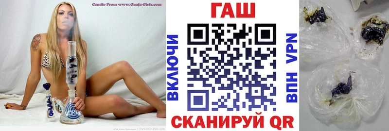 ГАШ Premium  Фурманов 