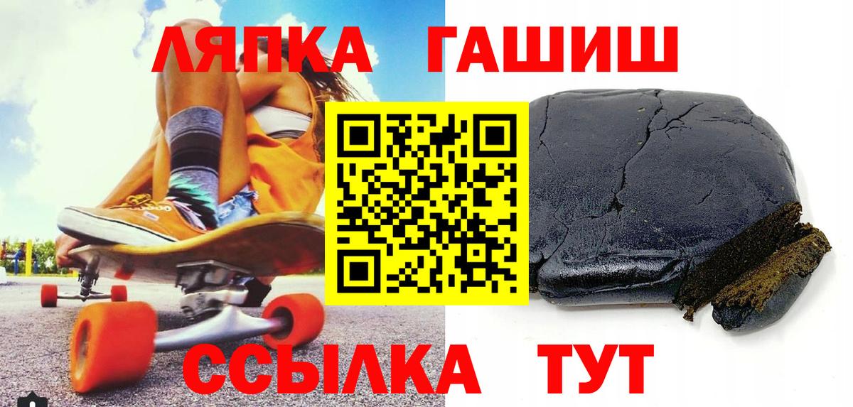 Фурманов  ГАШ Cannabis  Вход с VPN 