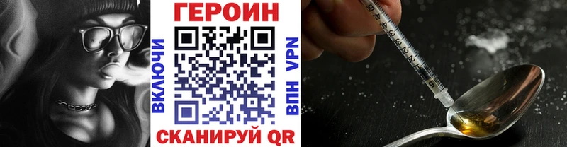 MEGA ссылка  дарнет шоп  Фурманов  Героин VHQ 