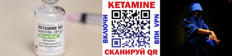 КЕТАМИН ketamine Фурманов