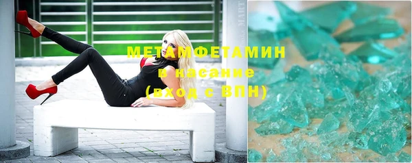 молекула духа Рославль