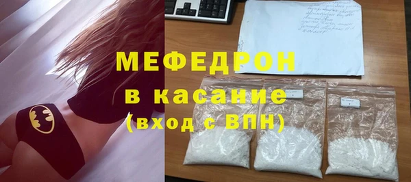 мефедрон Ростов