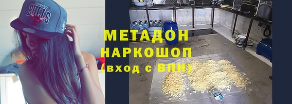 молекула духа Рославль