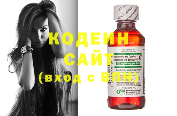 шишки Балабаново