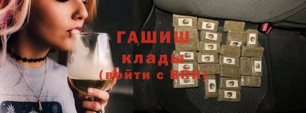 мефедрон Ростов