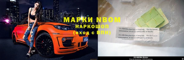 молекула духа Рославль