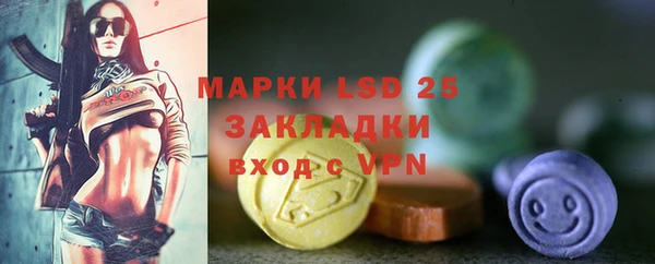 кристаллы Заполярный