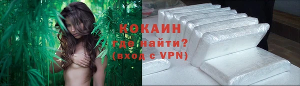 мефедрон Ростов