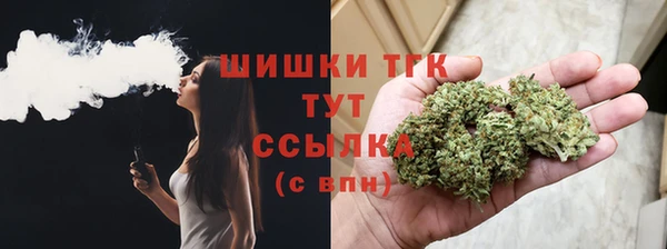 марихуана Покров