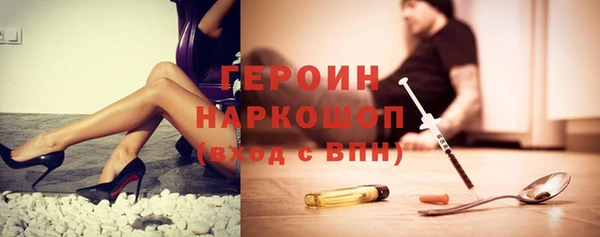 мефедрон Ростов