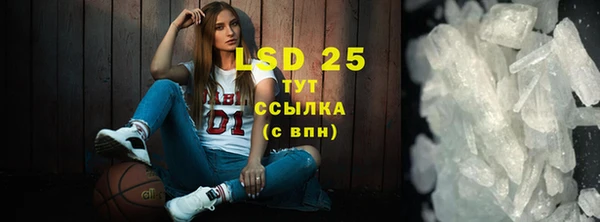 молекула духа Рославль