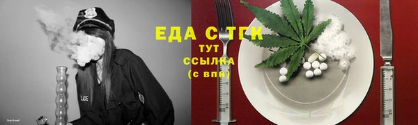 молекула духа Рославль