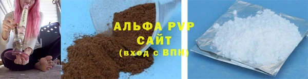 молекула духа Рославль