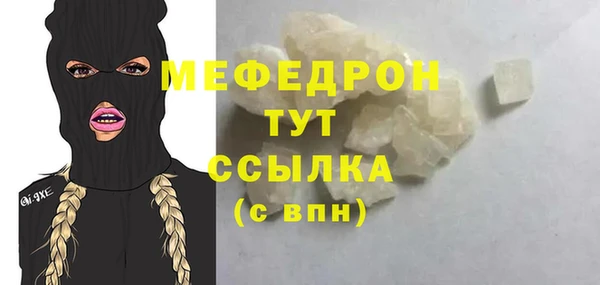 мефедрон Ростов