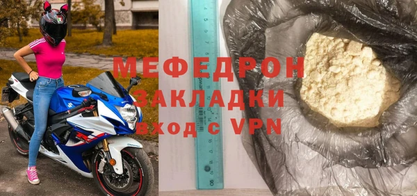 mdpv Россошь