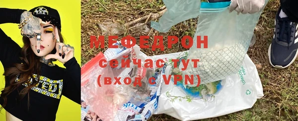 герыч Покровск