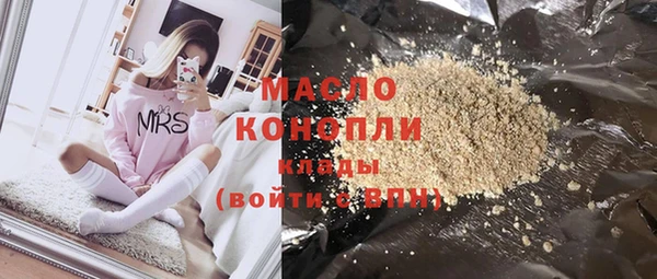 альфа пвп Заречный