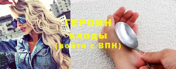 мефедрон Ростов