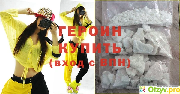 mdpv Россошь