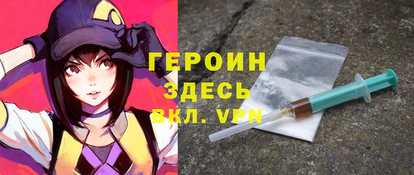 мефедрон Ростов