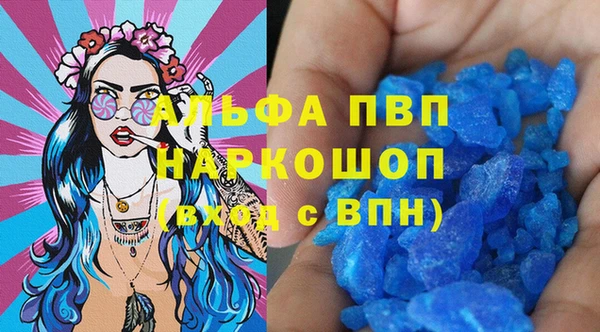 молекула духа Рославль