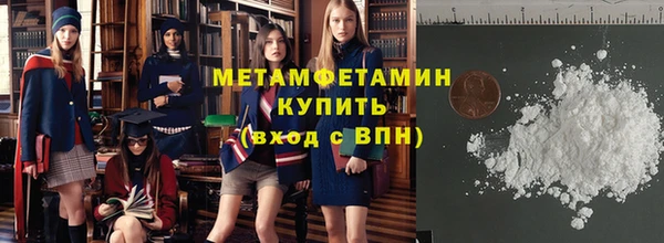 бутик Бородино