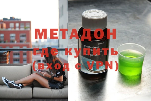 марихуана Покров