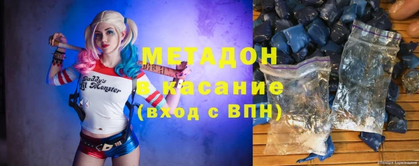 молекула духа Рославль