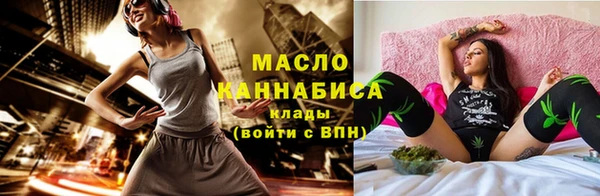 мескалин Бронницы