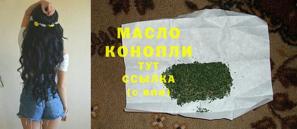 мефедрон Ростов