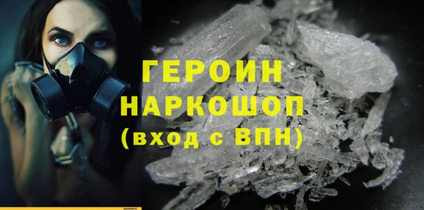 мефедрон Балахна