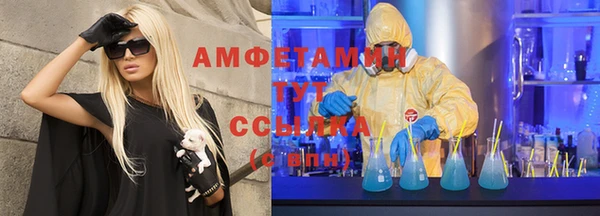 мефедрон Ростов