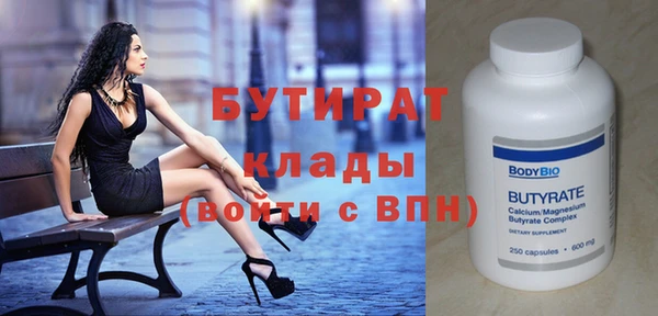 молекула духа Рославль