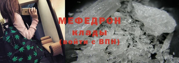 mdpv Россошь