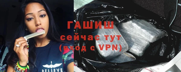молекула духа Рославль