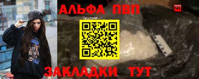 шишки Ликино-Дулёво