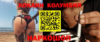 шишки Ликино-Дулёво