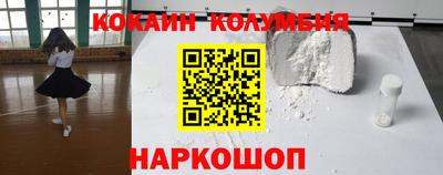 шишки Ликино-Дулёво