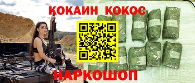 мет Ливны