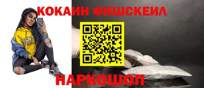 мет Ливны