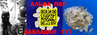 мет Ливны