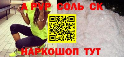 мет Ливны